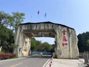 yungui mountain chongqing