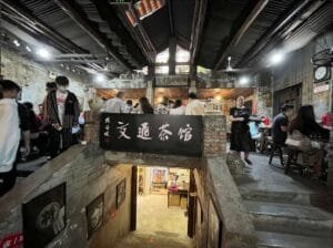 jiaotong teahouse chongqing